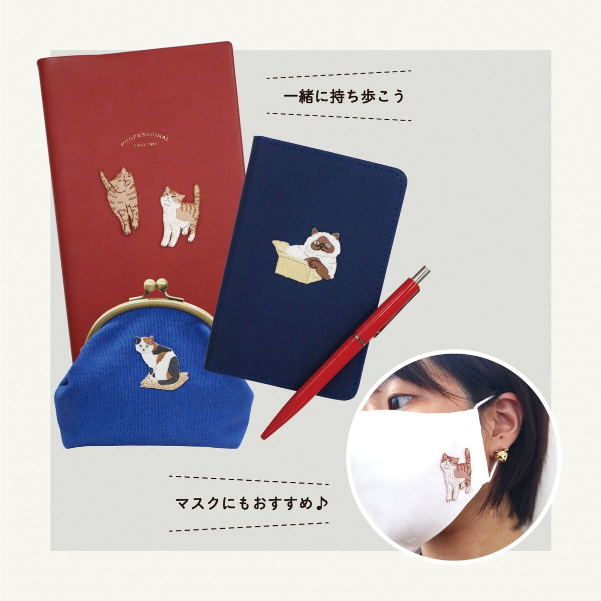 6個セット　ネコマグバンド　ワッペン  ２枚　猫屋オリジナル 6個セット ネコマグバンド ワッペン 2枚 猫屋オリジナル