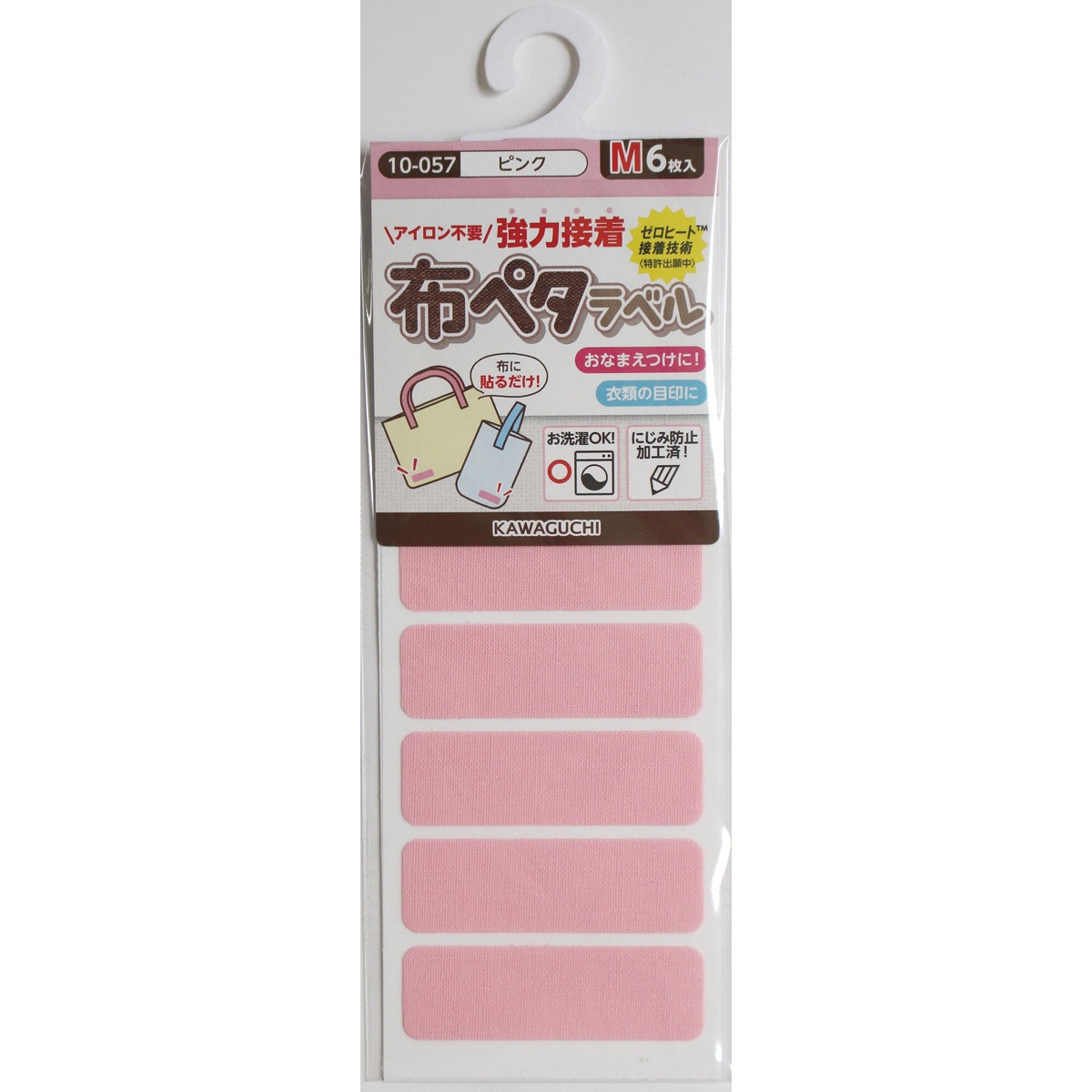 河口 モノペタラベル ラベンダー 10-040 通販｜手芸用品 手芸の店 もりお！ KAWAGUCHI モノペタラベル セット