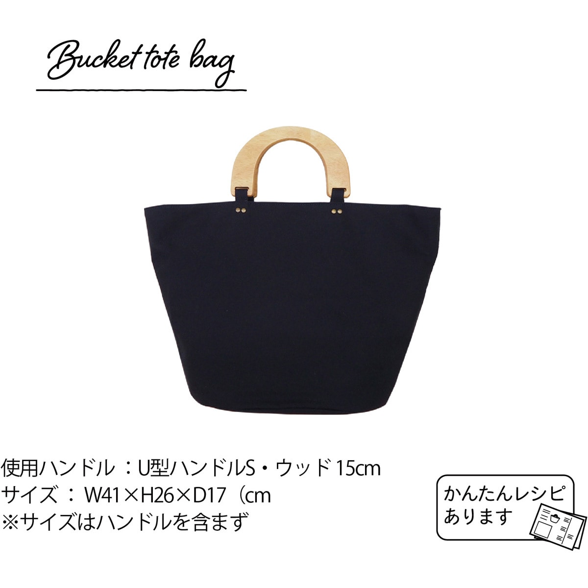 BM06-02 ウッドハンドル 丸型 バッグマイスター 1セット(2本) BM06-02 