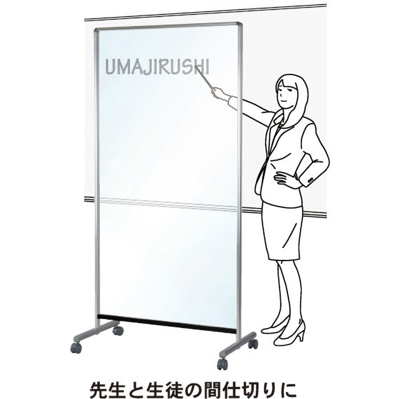 UDTP36NZ 透明ボードシンプル 馬印 36サイズ UDTP36NZ 【通販モノタロウ】