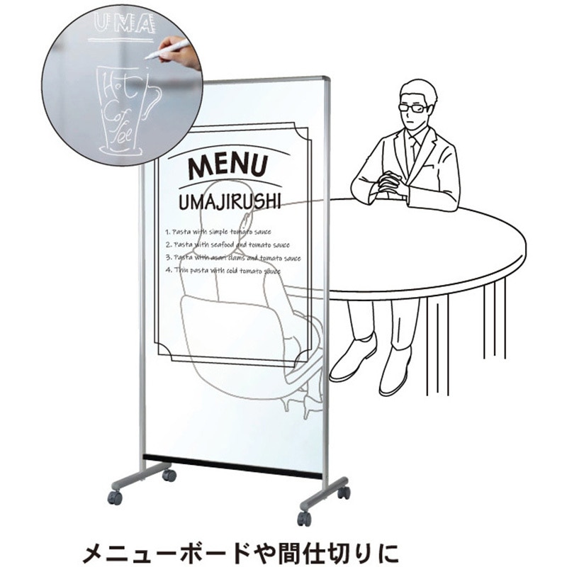 透明ボード シンプル ヨコ型 飛沫防止 UDTP34YNZ 馬印 片面 脚付 クリアボード 飛沫防止 ミーティングボード ホワイトボード 透明ホワイトボード UDTP34YNZ 透明ボードシンプル（粉受け、収納ボックスなし） シンプル