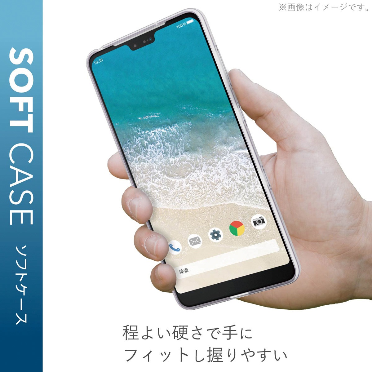 Pm K2uctcr Android One S8 ケース カバー ソフトケース Tpu ストラップホール付 1個 エレコム 通販サイトmonotaro