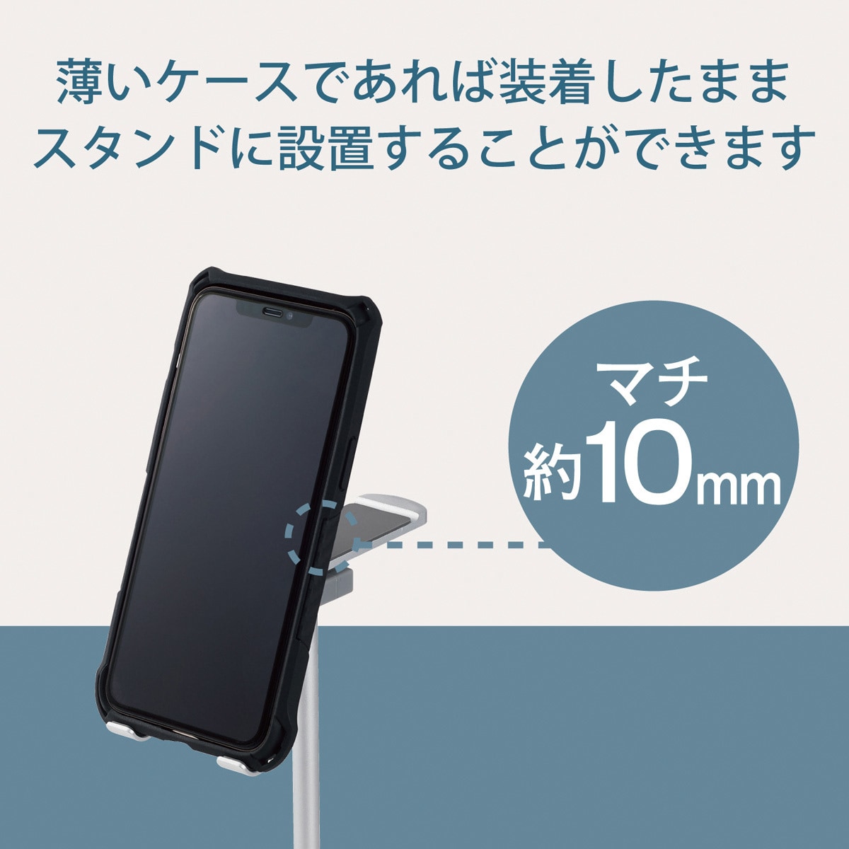 P Dschhpalsv ヘッドホンスタンド スマホスタンド アルミ 4 0 6 7インチ 対応 フリーアングル 角度調整可能 小物 収納 1個 エレコム 通販サイトmonotaro