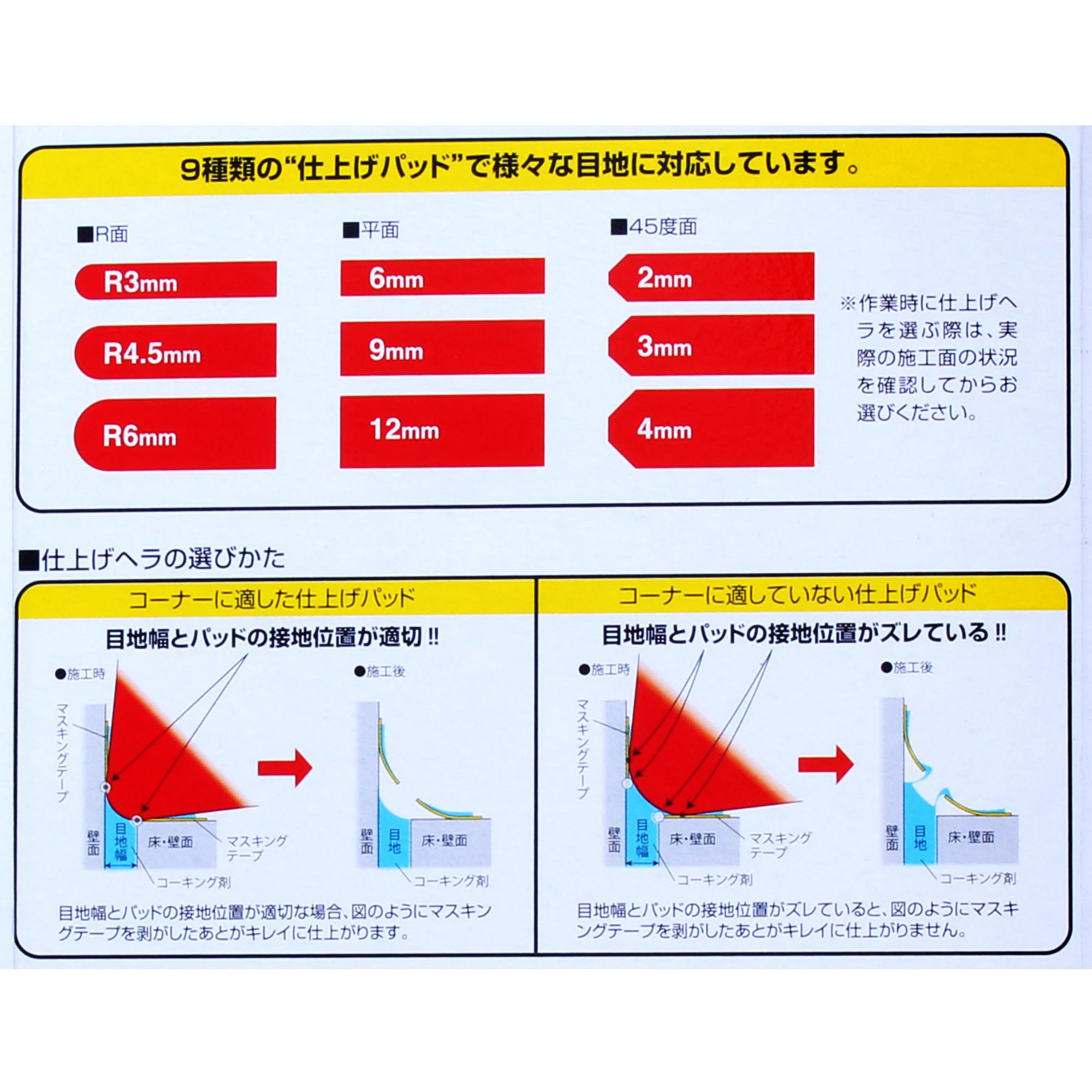 yuu様 コーキングガン マスキングセット Amazon.co.jp: K.N Works コーキングガン パックガン330 KW-080