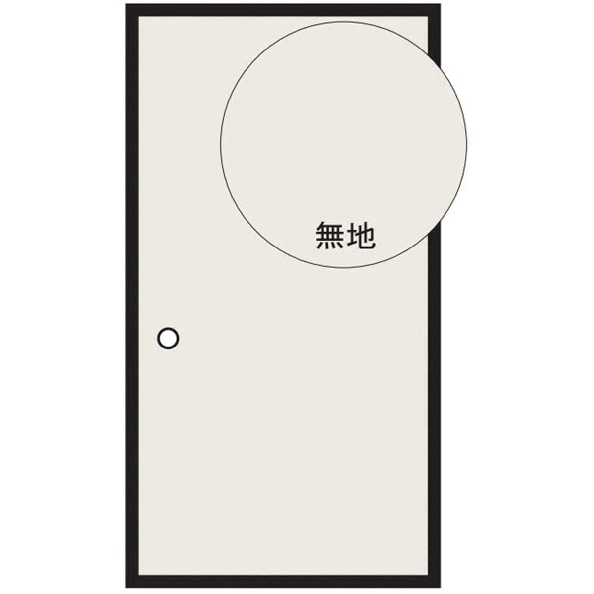 HFT101 麻風糸入り ざ・ふすま紙 リンテックコマース 幅95cm長さ