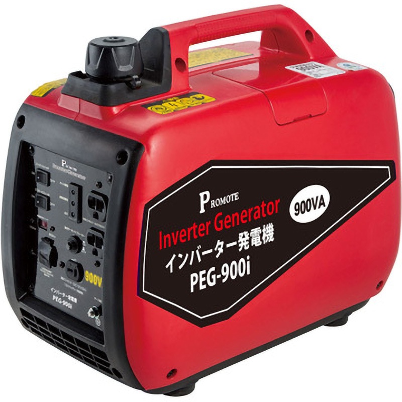 PEG-900i インバーター発電機(ガソリン式) 1台 PROMOTE 【通販モノタロウ】