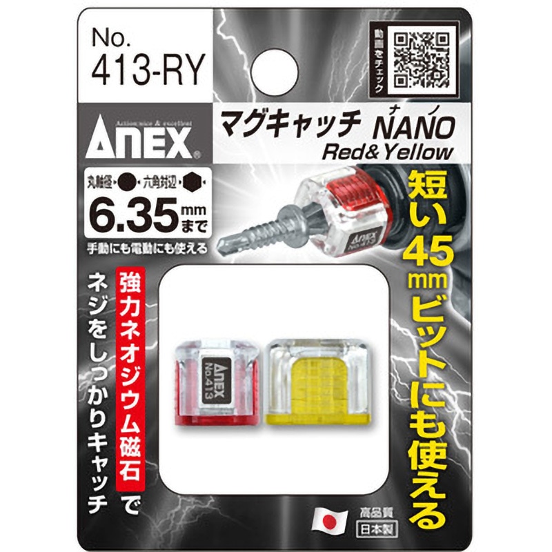 Amazon.co.jp: マナテック Mannatech 子供用栄養グミ マナベアー
