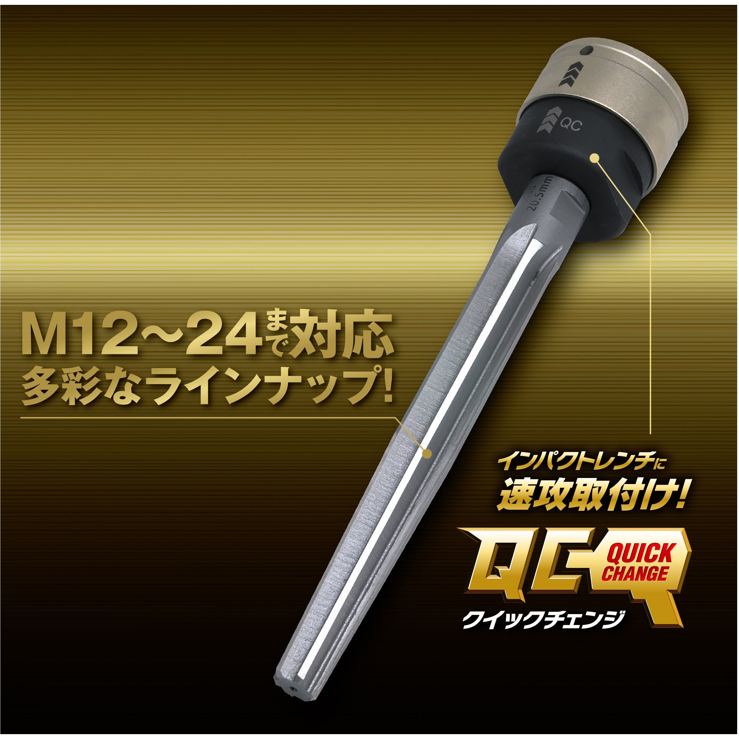 専門店-マストツール MUSTTOOL 19862 QCブリッジリーマ φ14.5 刃長