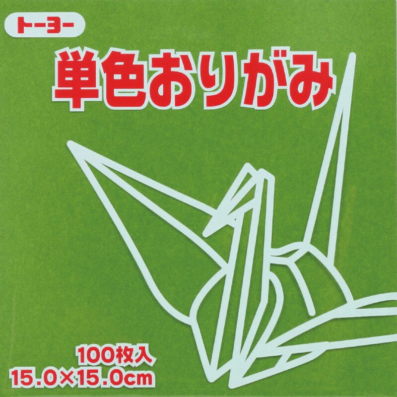064119 単色折紙 1冊 トーヨー 【通販サイトMonotaRO】