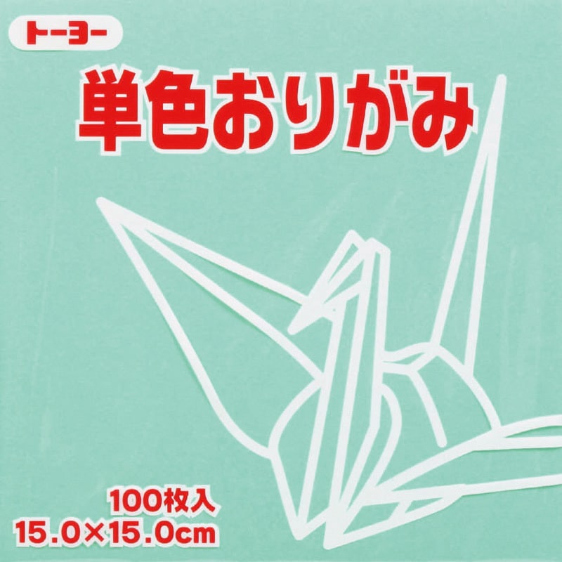 064121 単色折紙 1冊 トーヨー 【通販サイトMonotaRO】