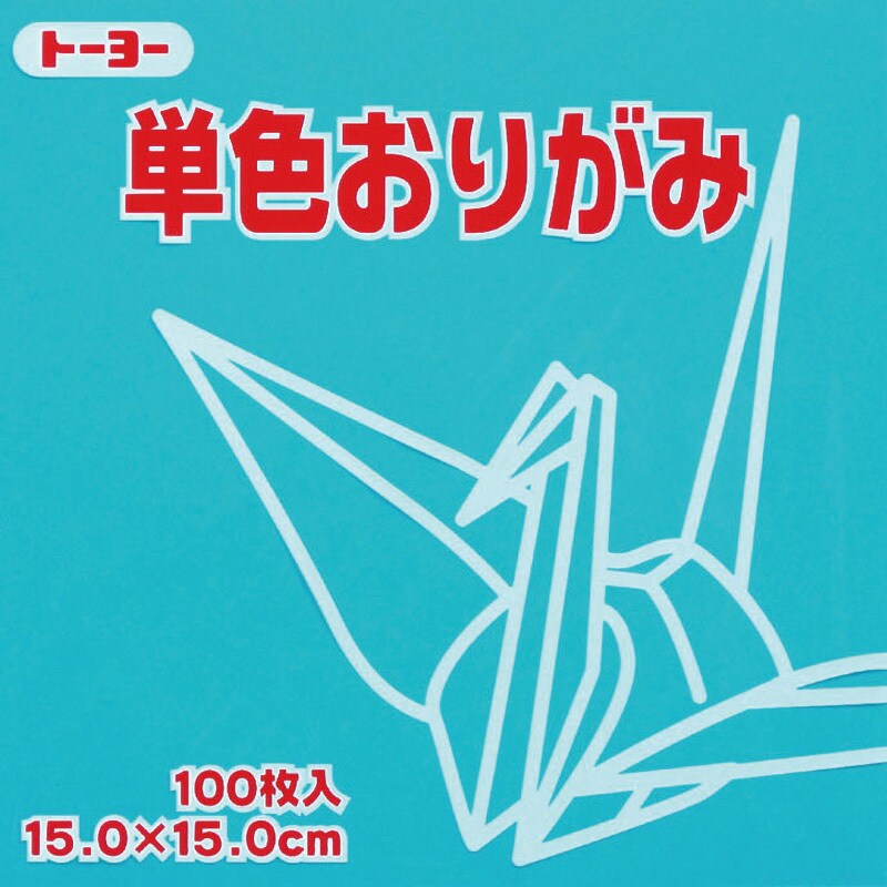 064135 単色折紙 1冊 トーヨー 【通販サイトMonotaRO】