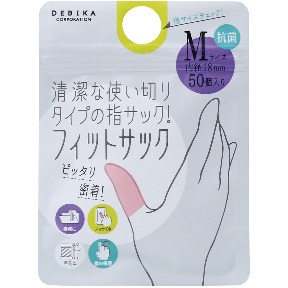 クニチカ　M、Lサイズ合計2点 064710 フィットサック デビカ サイズM 1パック(50個) - 【通販
