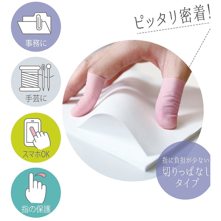 クニチカ　M、Lサイズ合計2点 藤原産業2022 デジタルカタログ