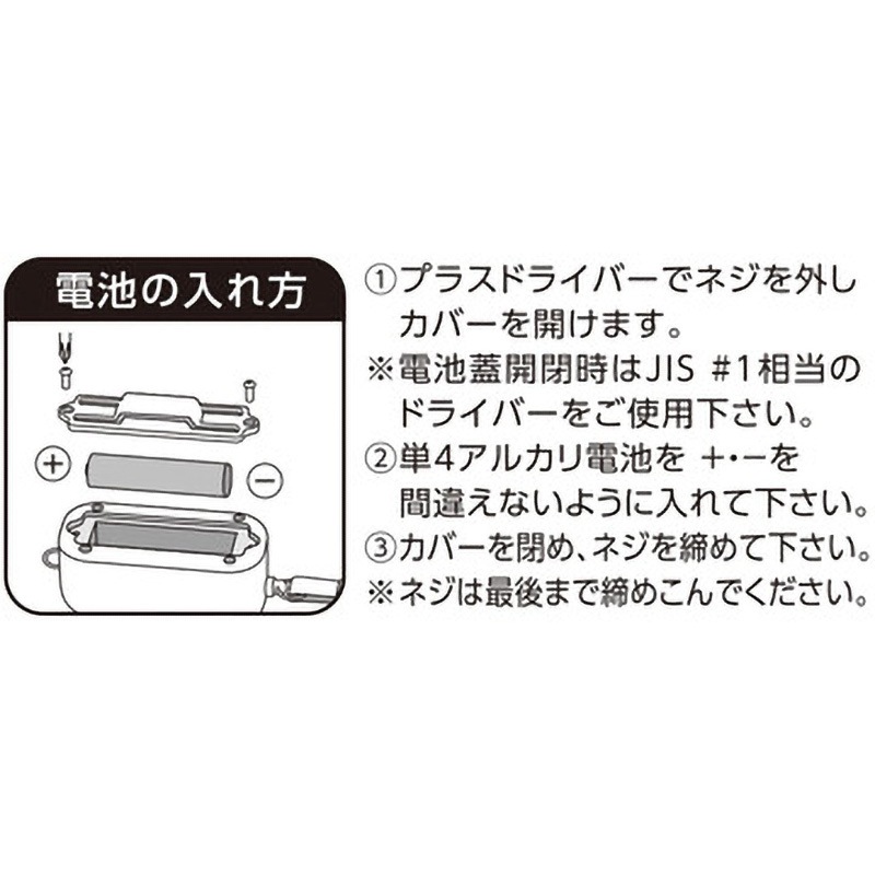 デビカ 光る！ 耐衝撃非常用ブザー 703559 パープル 1個 : デビカ 防犯ブザー 防水 パープル 703559 : DIY・工具