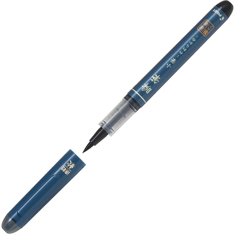 瞬筆 小筆 パイロット 筆ペン本体 【通販モノタロウ】