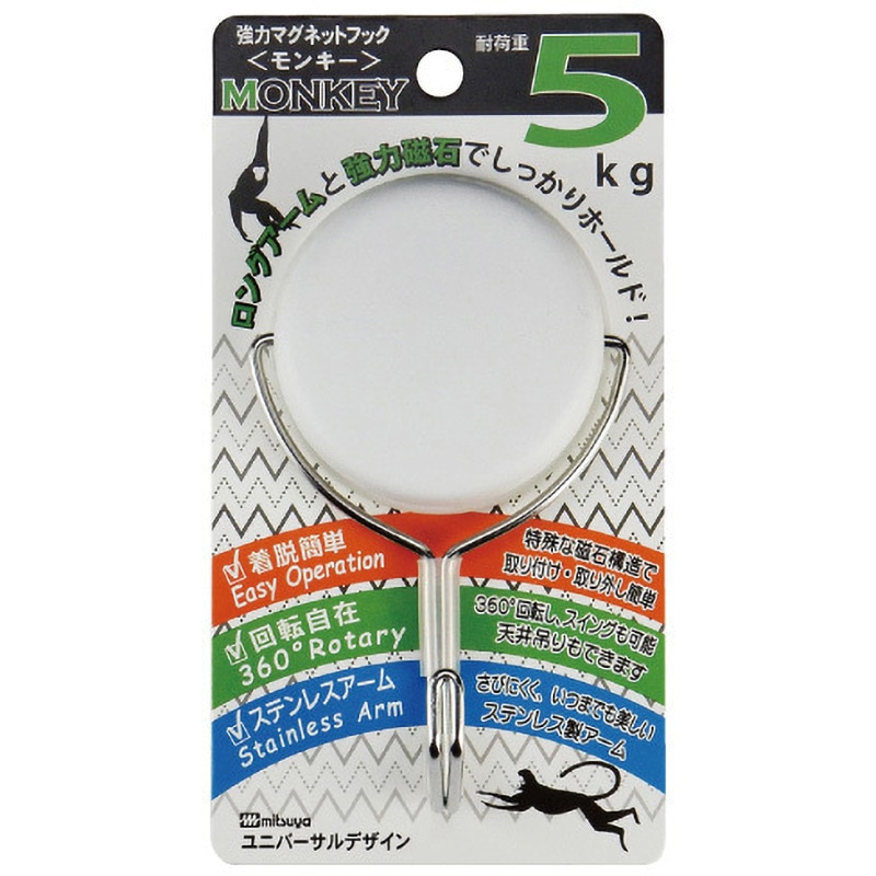 Wikky専用　5キロ MKY-5-WH 強力マグネットフック モンキー ミツヤ 塗装鋼板/ABS樹脂