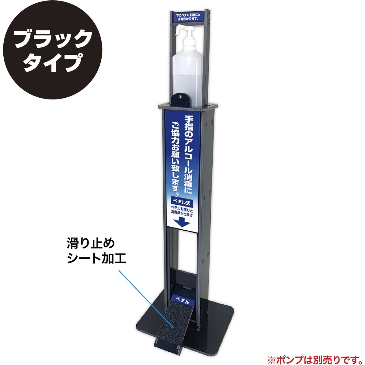 32-8401 非接触 足踏み式消毒液スタンド 1台 ササガワ 【通販モノタロウ】