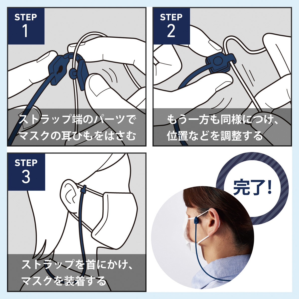 IPM-MKNSNV マスクストラップ 首掛け ネックストラップ 抗菌 シリコン 
