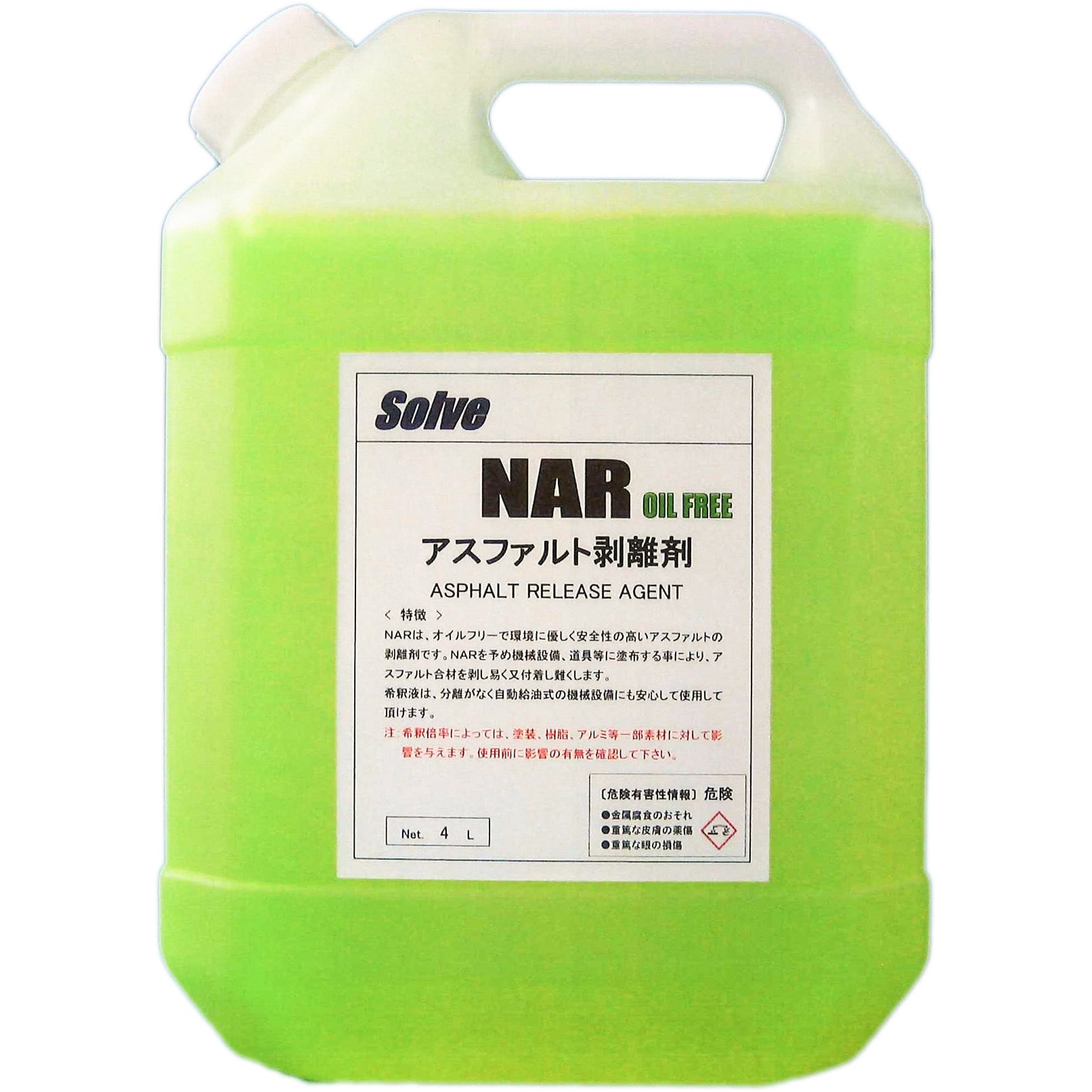 MK61 4L NARアスファルト剥離剤 1個(4L) グリーンクロス 【通販サイト