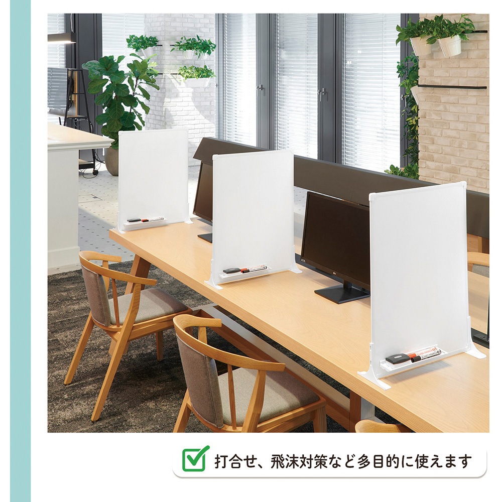 PWD-0604DS デスクトップホワイトボード 1台 プラス(VISION) 【通販 