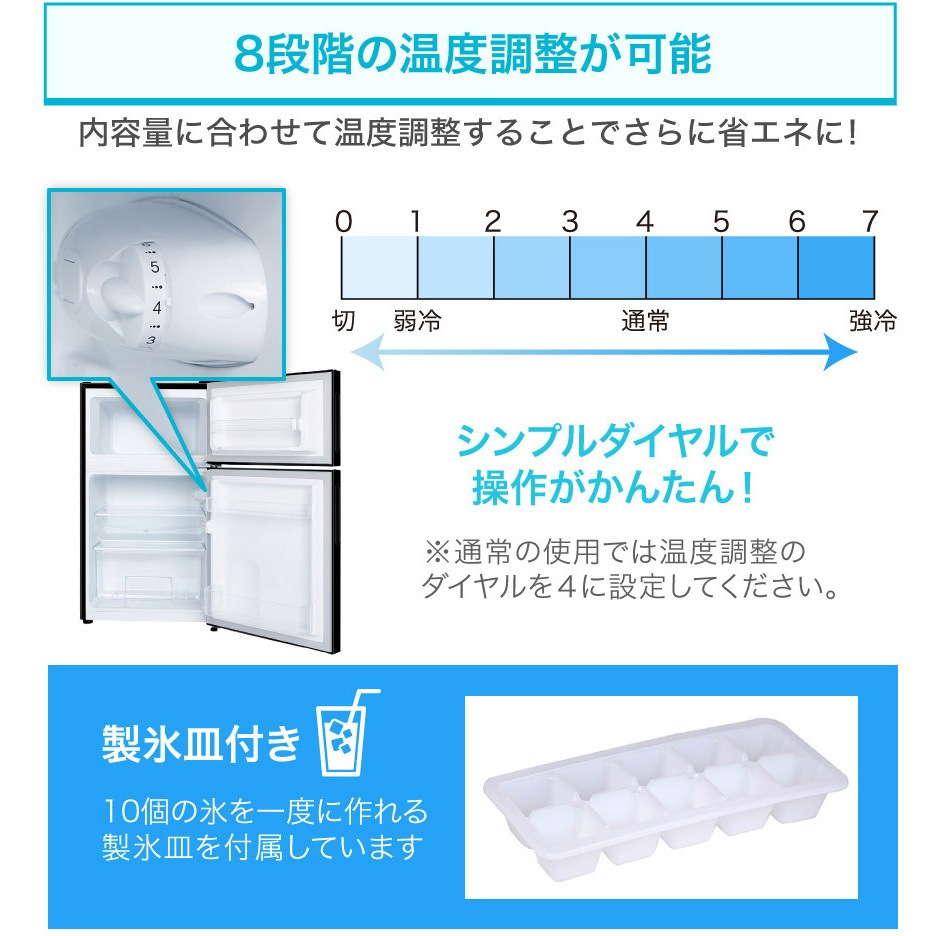 JR087ML01GM 2ドア 冷蔵庫 87L 1台 MAXZEN 【通販モノタロウ】