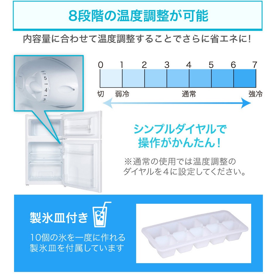2ドア冷蔵庫 87L 2023年製MAXZEN JR087ML01GM Amazon | MAXZEN 冷蔵庫 小型 2ドア 一人暮らし ひとり暮らし