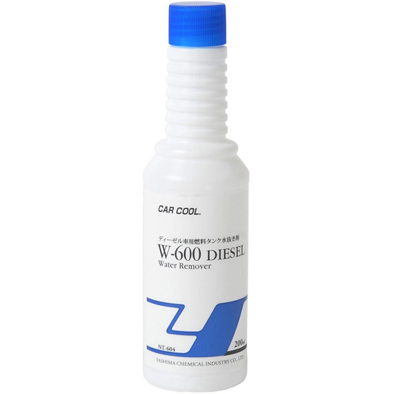 NT-604 CAR COOL W-600 DIESEL (ディーゼル車用燃料タンク水抜き剤) 1本(200mL) ヤシマ化学  【通販サイトMonotaRO】