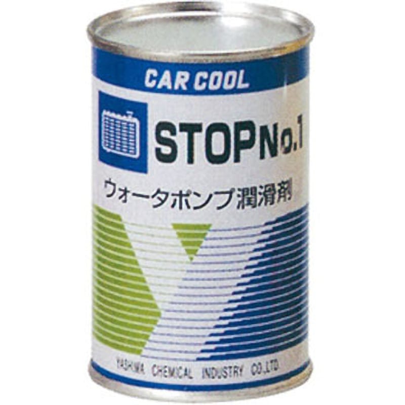 RA-104 CAR COOL ストップ NO．1 ヤシマ化学 緑褐(緑紫)乳白色 