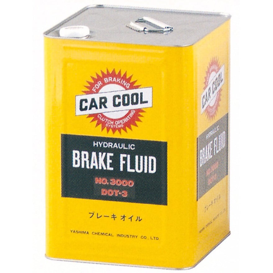 BF-501 CAR COOL ブレーキフルード DOT3(BF-3) 1缶(18L) ヤシマ化学 【通販モノタロウ】