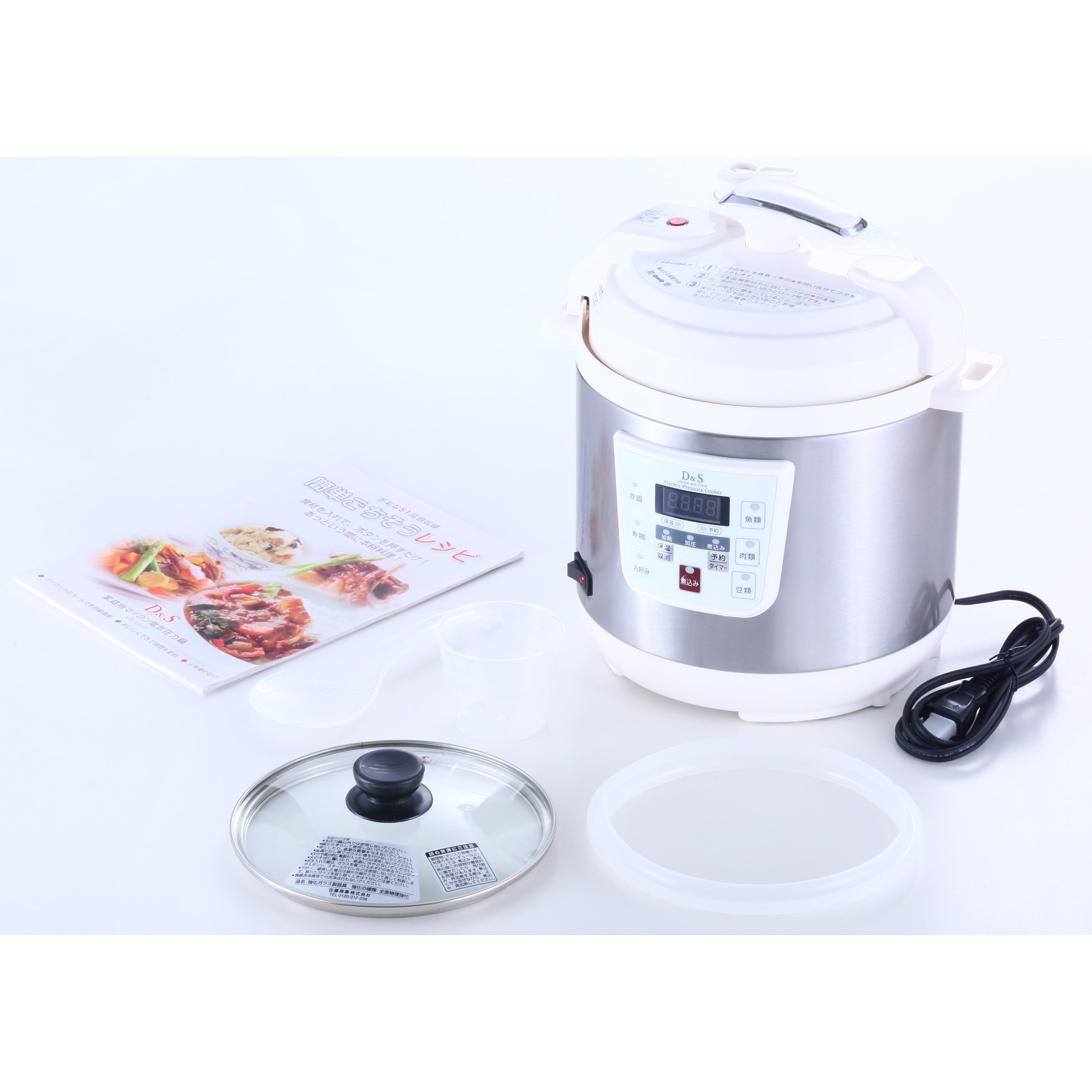 ワンダーシェフ 楽ポンPRO マイコン電気圧力鍋(8.0L) マイコン電気圧力