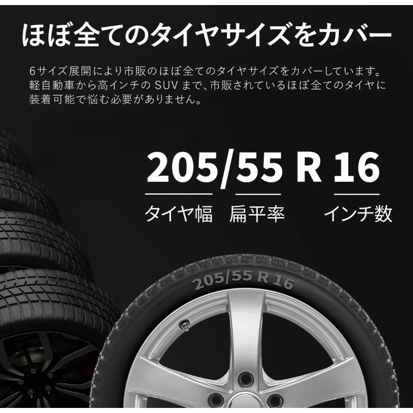 SUPER TYPEⅡ 74 C52074 ISSE スノーソックス SUPER TYPEⅡ 布製タイヤ