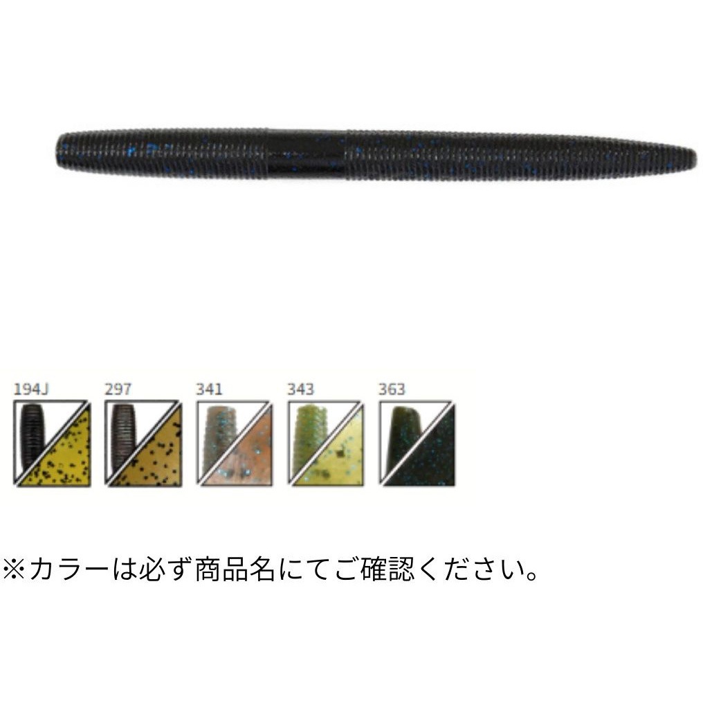 Gary YAMAMOTO ゲーリーヤマモト　7パックセット 9X-05-343(041795) 7