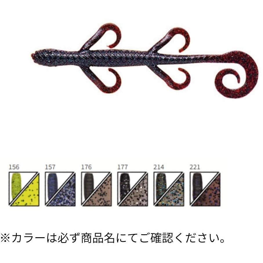 J13S-10-156(055425) LIZARD / 4