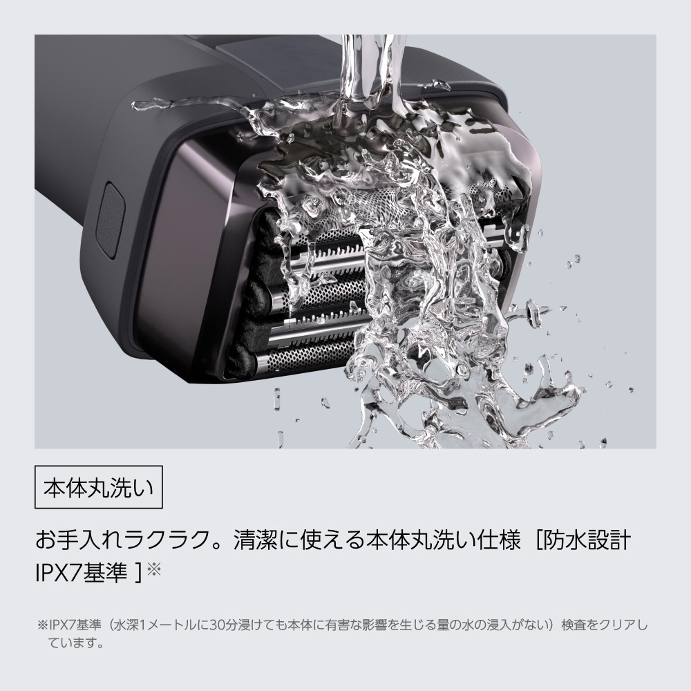 IZF-V855W-K 電気シェーバー V8シリーズ 5枚刃 充電・交流式 マクセル