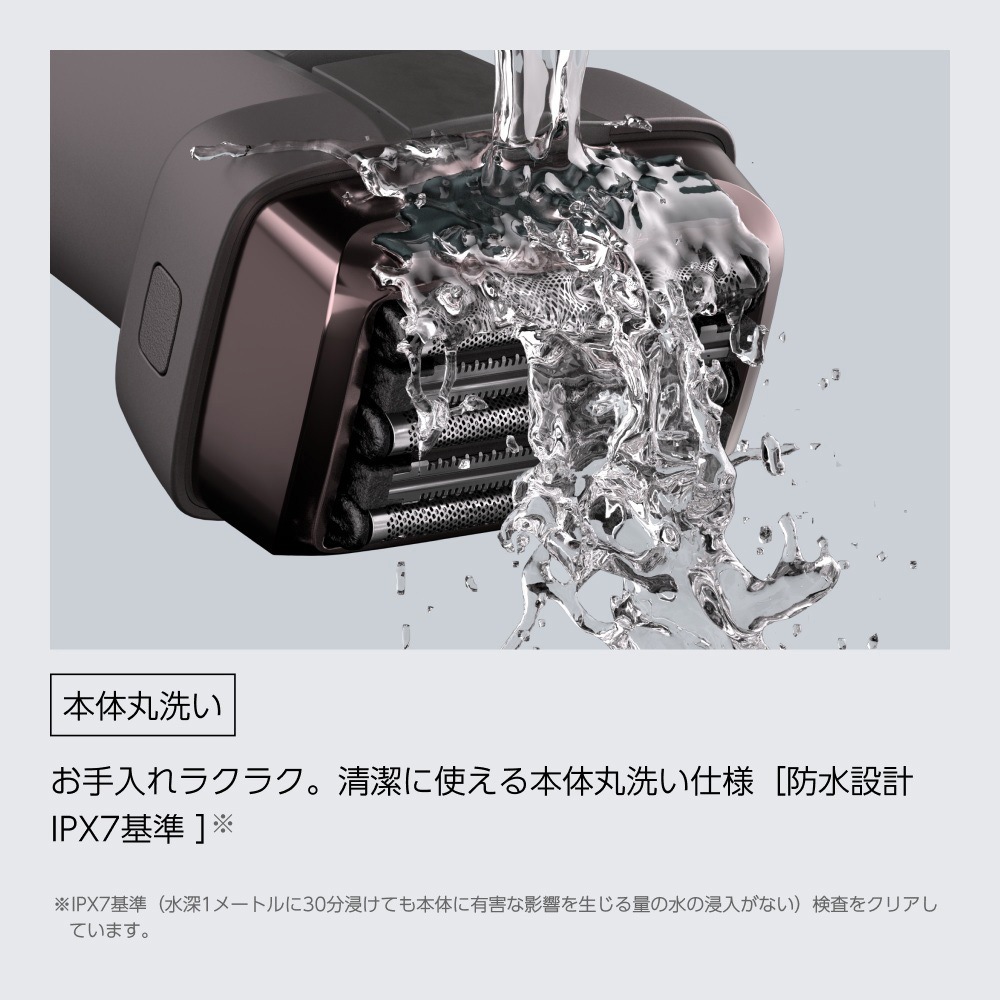 IZF-V855W-T 電気シェーバー V8シリーズ 5枚刃 充電・交流式 マクセル