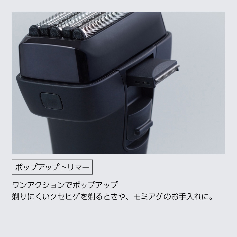 IZF-V855W-T 電気シェーバー V8シリーズ 5枚刃 充電・交流式 マクセル