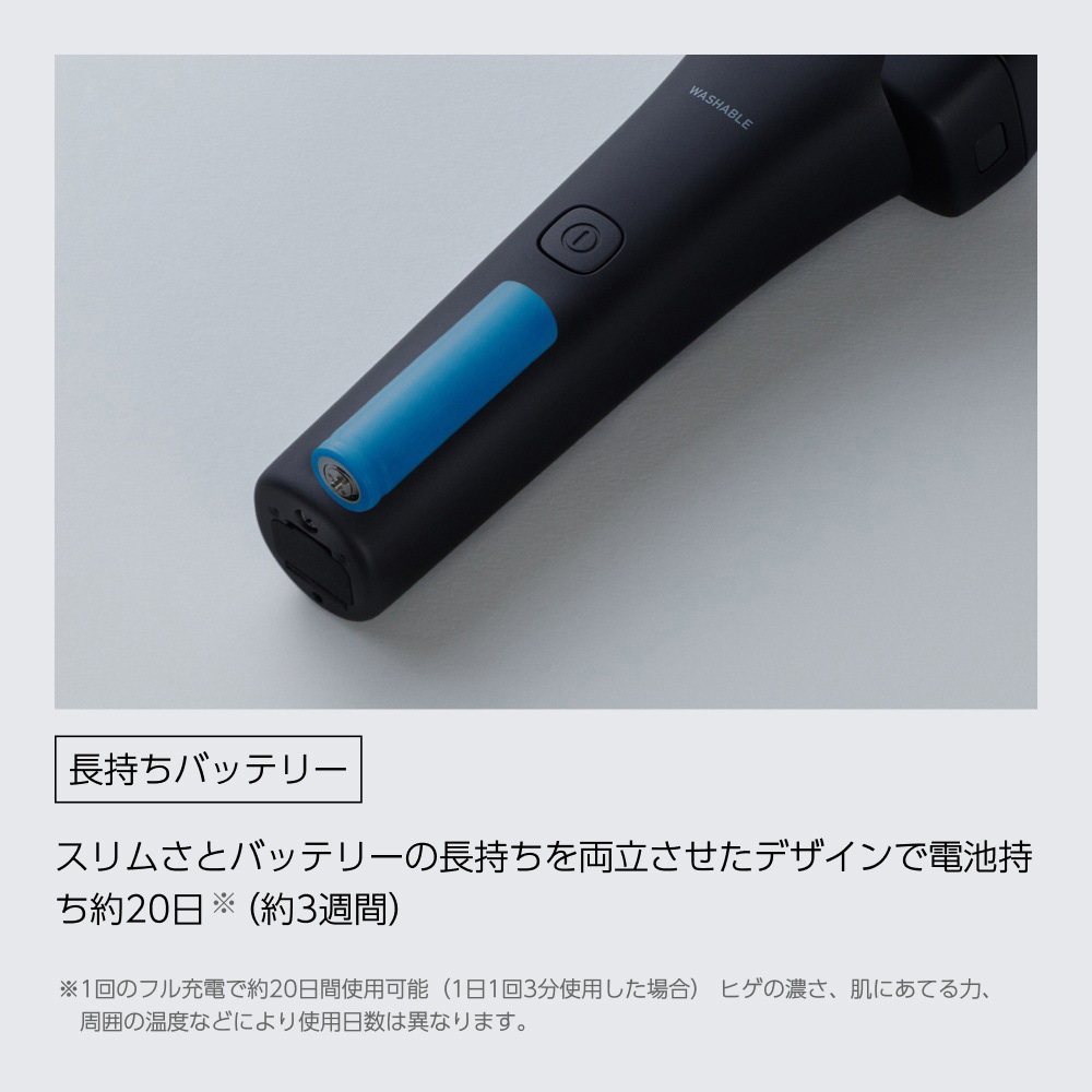 IZF-V855W-T 電気シェーバー V8シリーズ 5枚刃 充電・交流式 マクセル