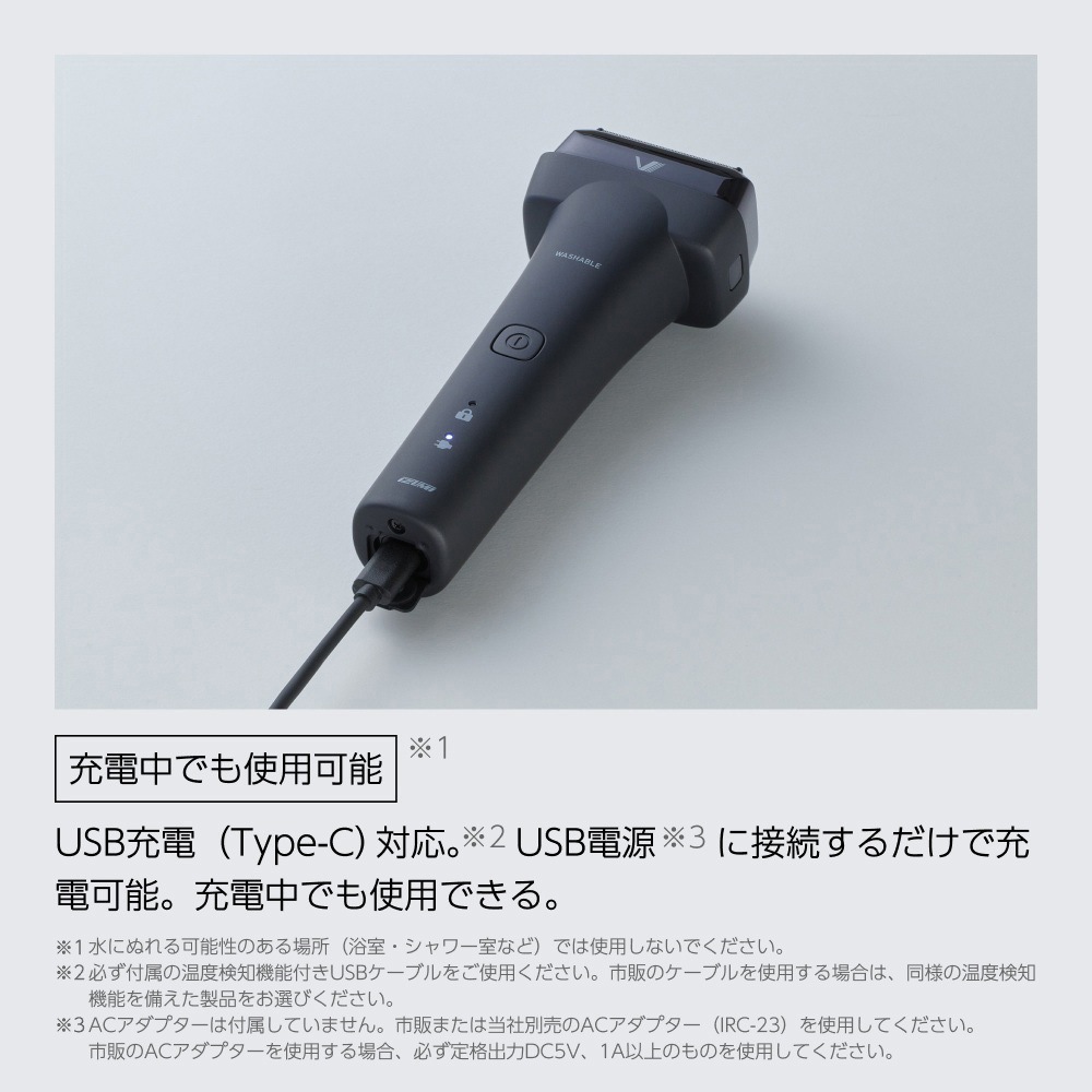 IZF-V855W-T 電気シェーバー V8シリーズ 5枚刃 充電・交流式 マクセル