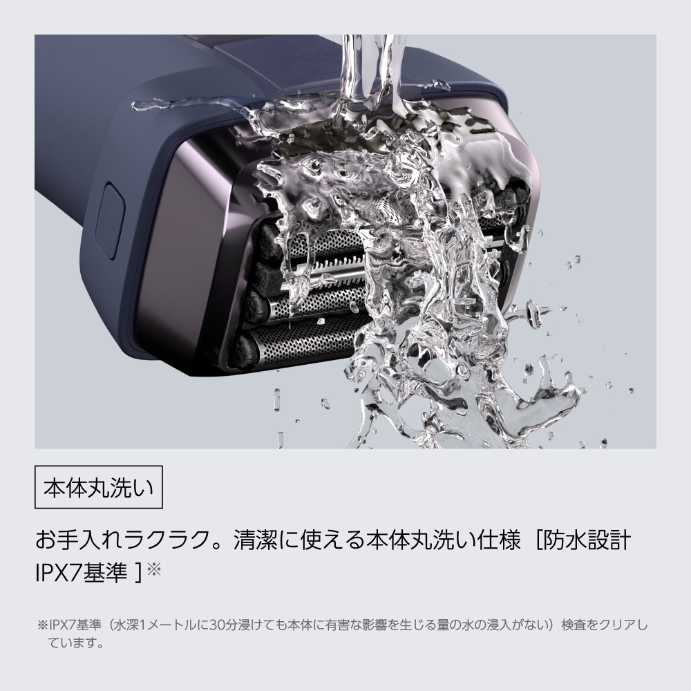 IZF-V845W-A 電気シェーバー V8シリーズ 4枚刃 充電・交流式 マクセル