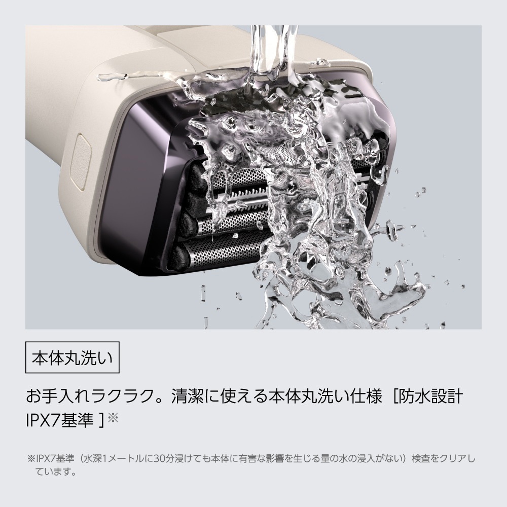 IZF-V845W-W 電気シェーバー V8シリーズ 4枚刃 充電・交流式 マクセル