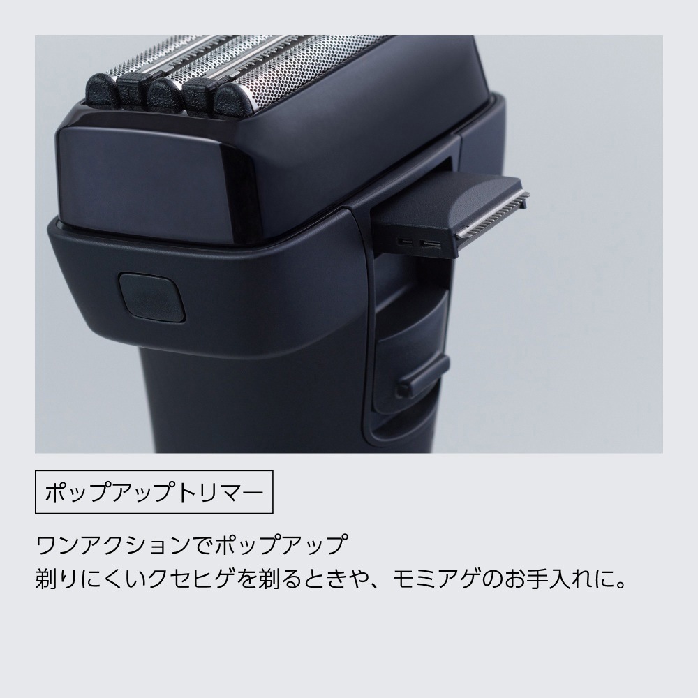 IZF-V845W-W 電気シェーバー V8シリーズ 4枚刃 充電・交流式 マクセル