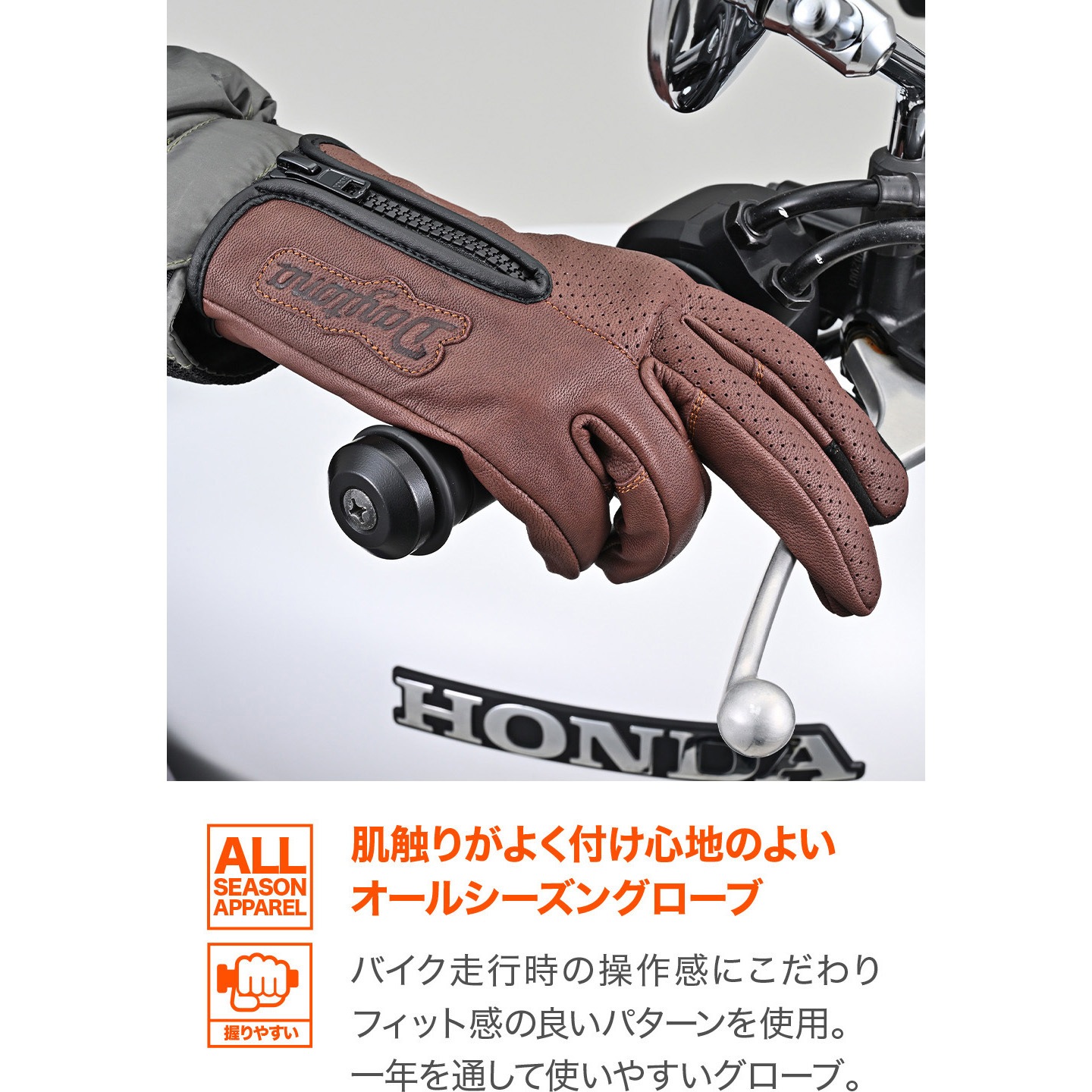 61769 DG020パーシャルフィットレザーグローブ DAYTONA(デイトナ 