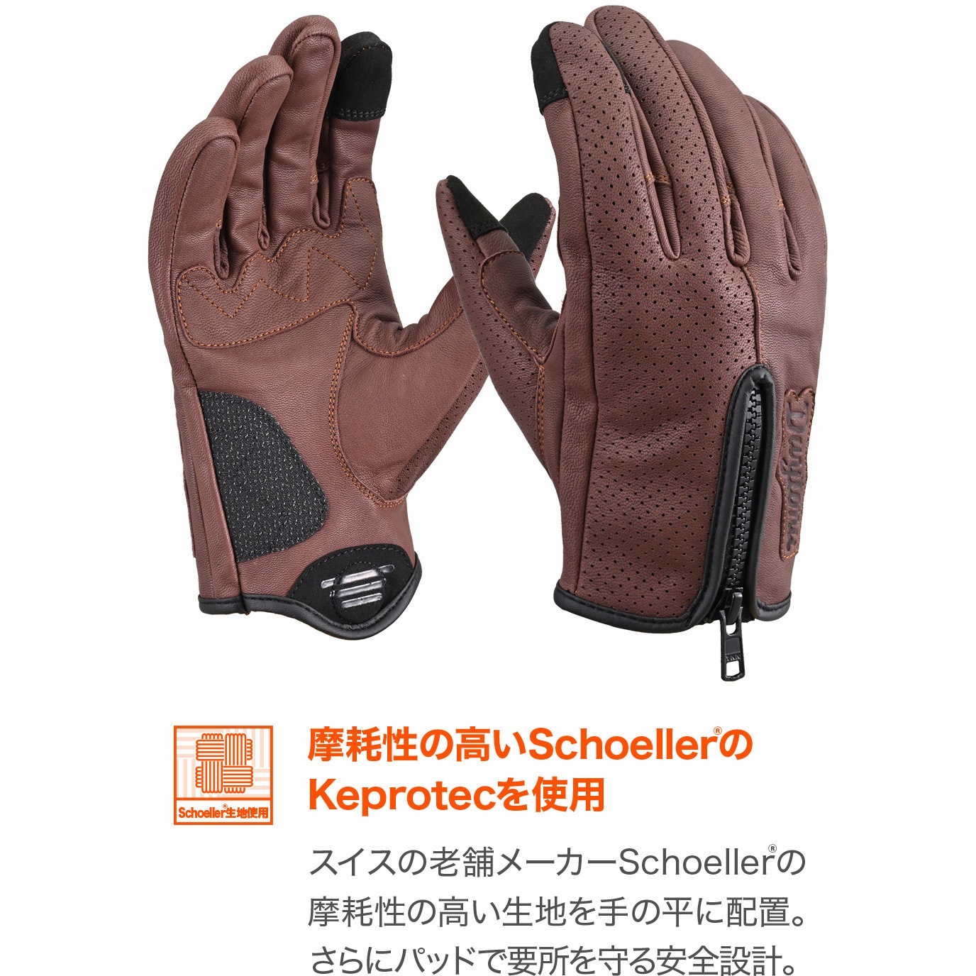 61766 DG020パーシャルフィットレザーグローブ DAYTONA(デイトナ