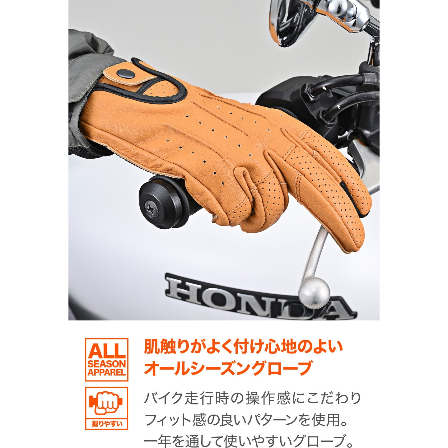 61779 DG021ドリーミーレザーグローブ DAYTONA(デイトナ) ブラウン色 