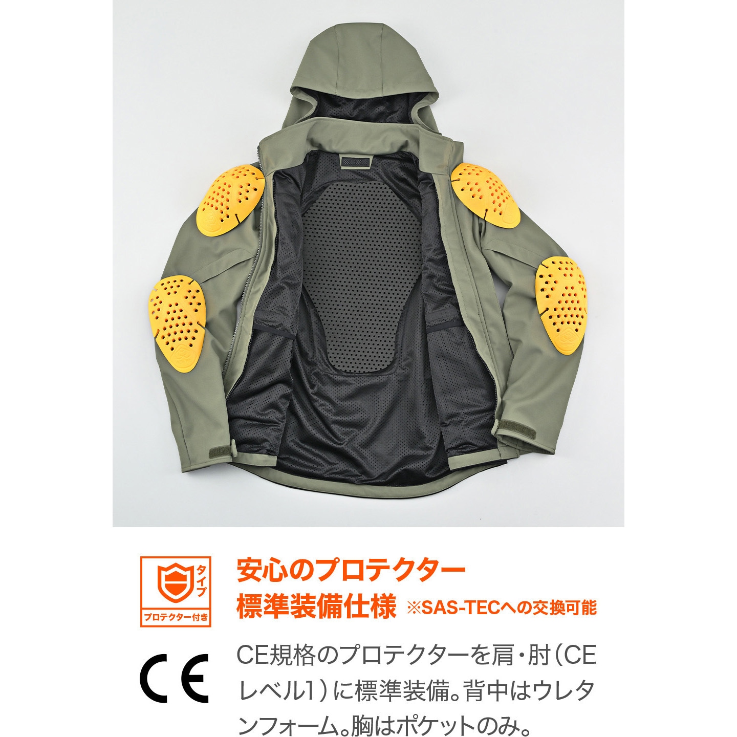 62750 DJ027ウィンドシフトソフトシェルジャケット DAYTONA(デイトナ