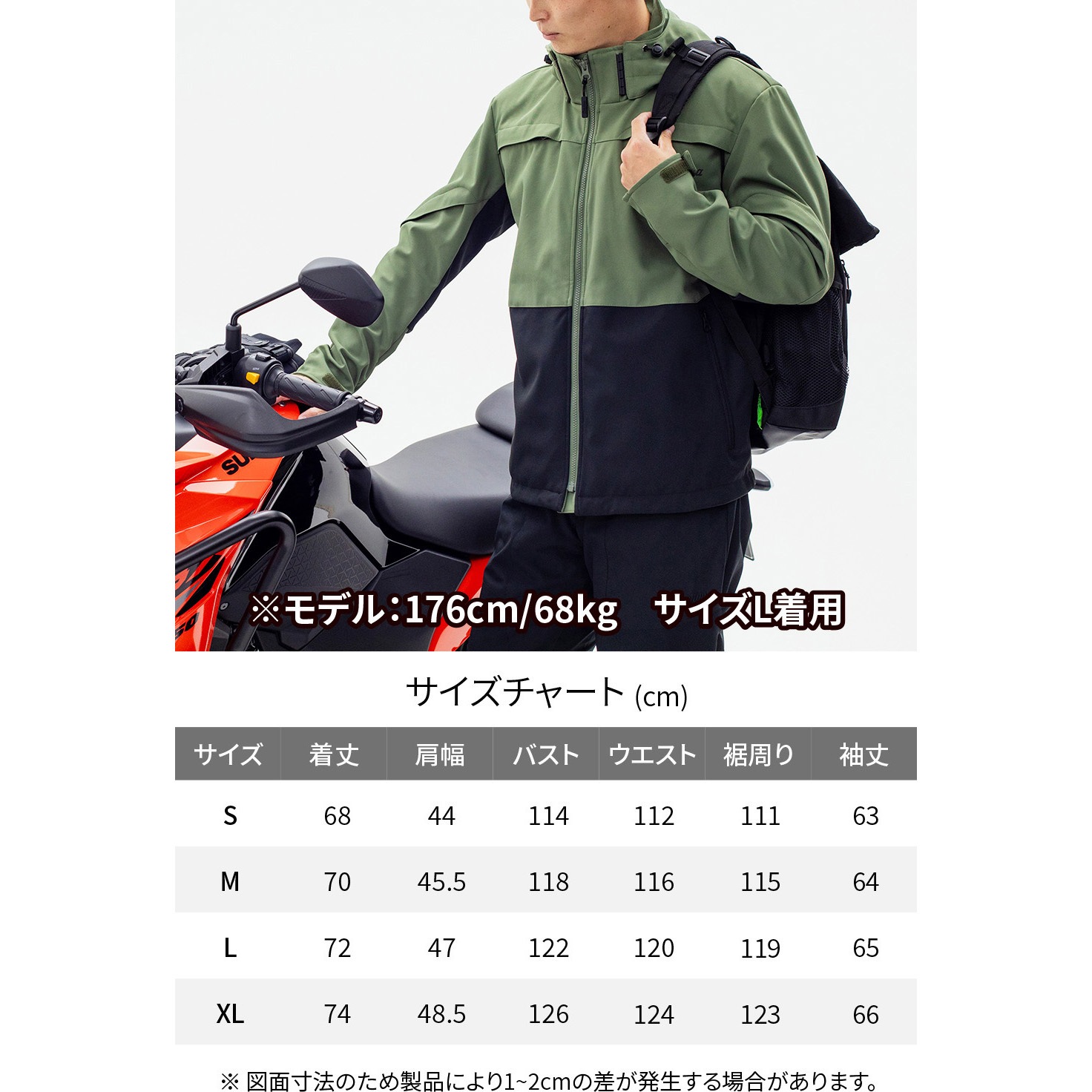 62750 DJ027ウィンドシフトソフトシェルジャケット DAYTONA(デイトナ