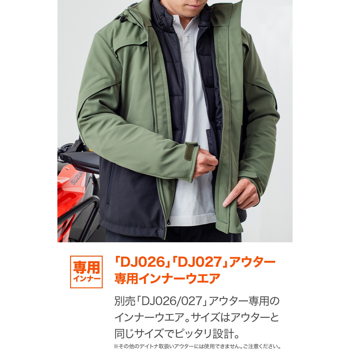 Moto connect バイクウェア ウィンド ブレーカー ポケッタブル
