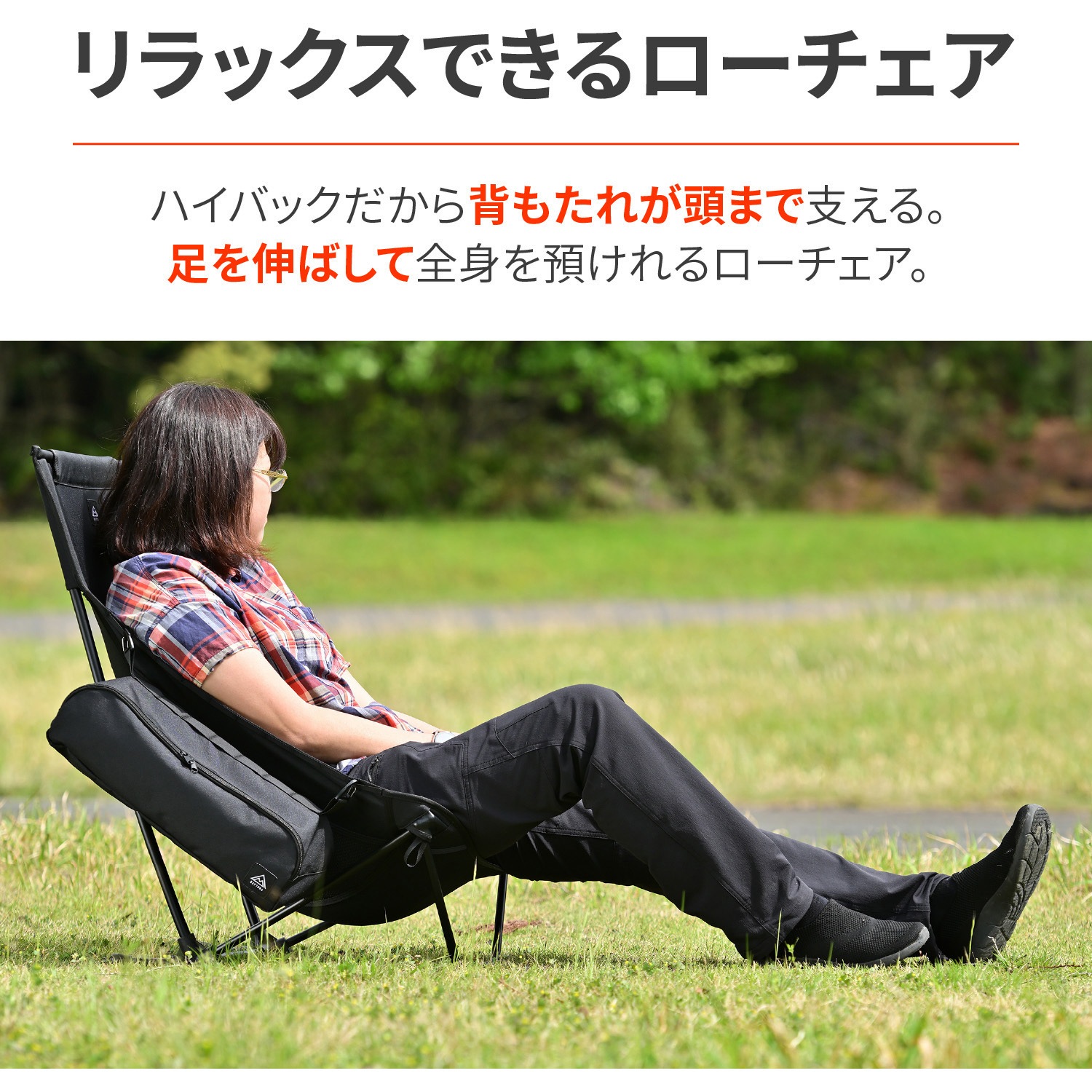 39221 ハイバックローチェアMIL DAYTONA(デイトナ) ブラック色 【通販