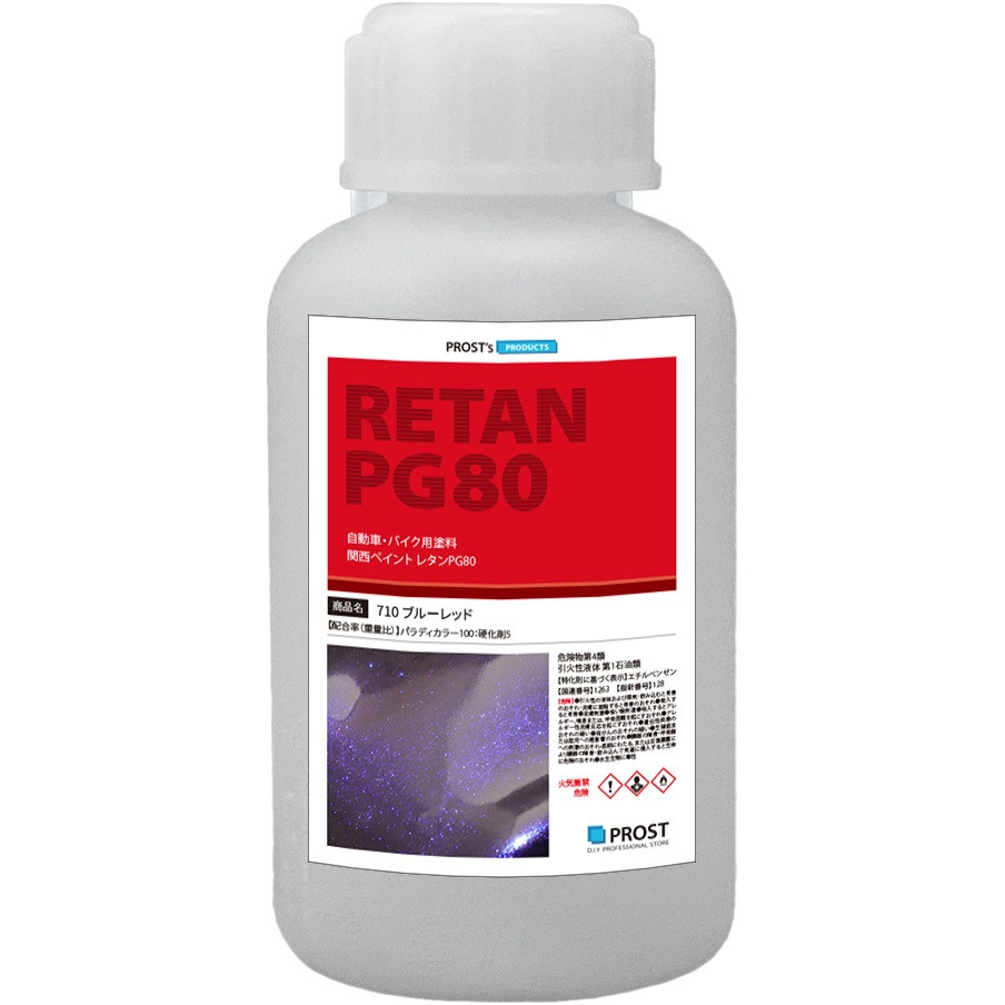 pd-710-100ml 関西ペイント レタンPGエコ パラディリキッド 710 ブルー