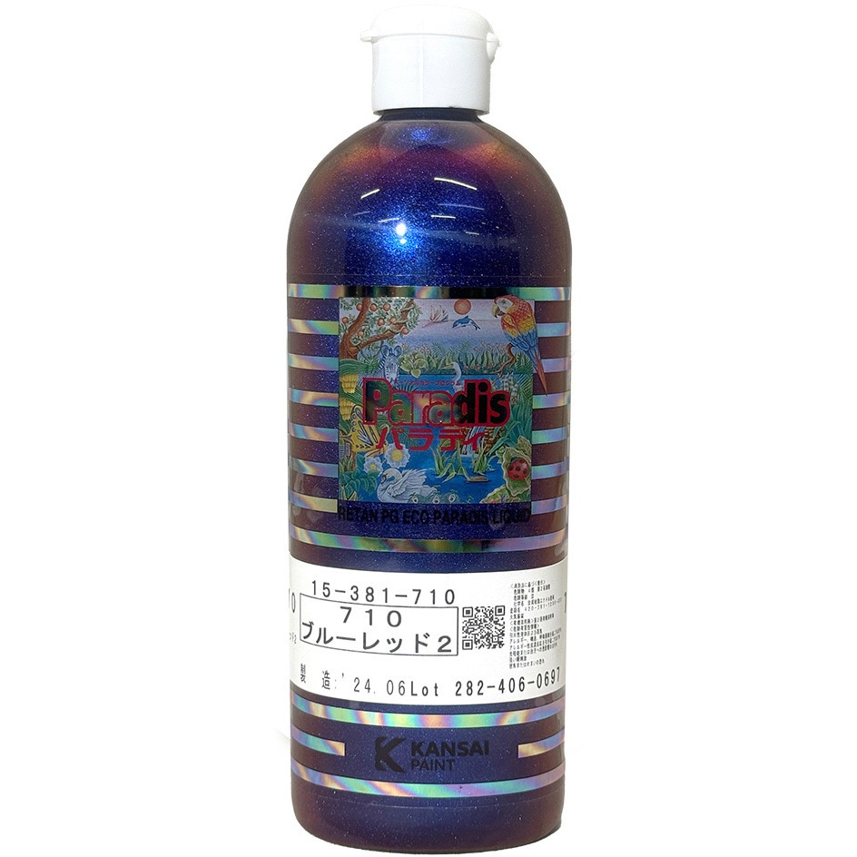 pd-710-300ml 関西ペイント レタンPGエコ パラディリキッド 710 ブルー